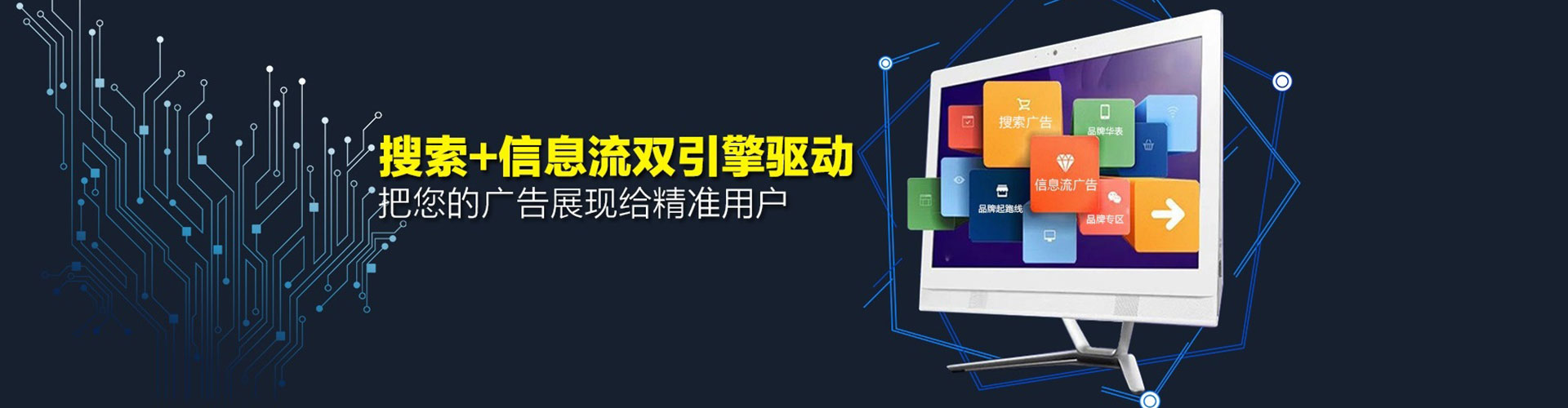 金昌百度竞价广告