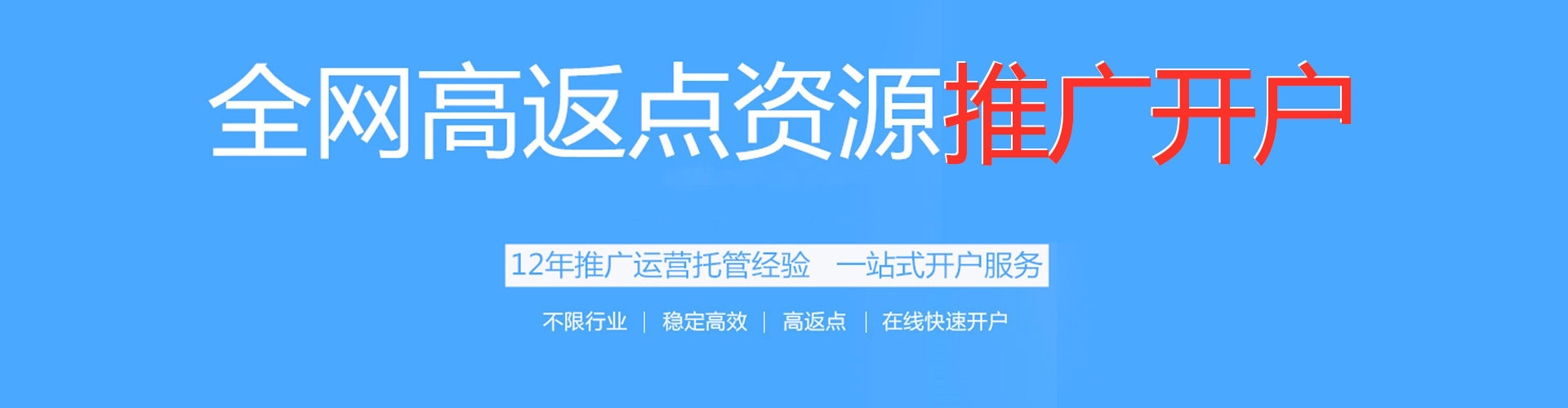 金昌百度竞价运营